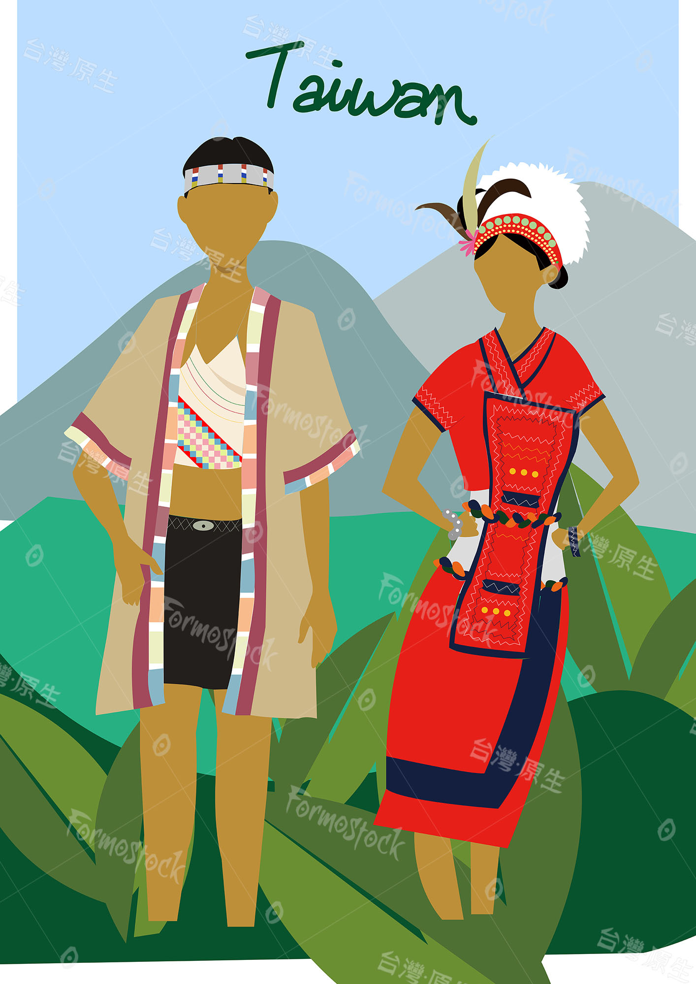 台灣原住民男性女性