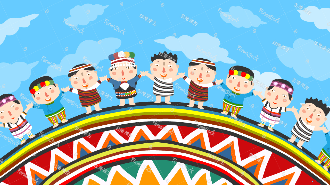 台灣原住民傳統多元而豐富，有最原始的顏色、圖騰和造型豐富的文化底蘊和原民母語